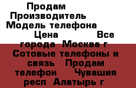 Продам IPhone 5 › Производитель ­ Apple › Модель телефона ­ Iphone 5 › Цена ­ 7 000 - Все города, Москва г. Сотовые телефоны и связь » Продам телефон   . Чувашия респ.,Алатырь г.